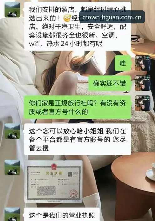 皇冠足球体育首页APP注册教程 避坑指南:皇冠体育平台APP注册与下载的完整操作教程