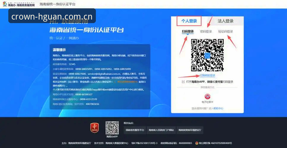 皇冠足球体育首页安卓登录手机版 皇冠体育平台安卓登录完整指南——从版本选择到数据验证的操作流程